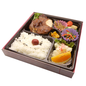 手作り照焼チキン弁当